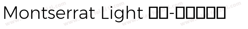 Montserrat Light 亮体字体转换